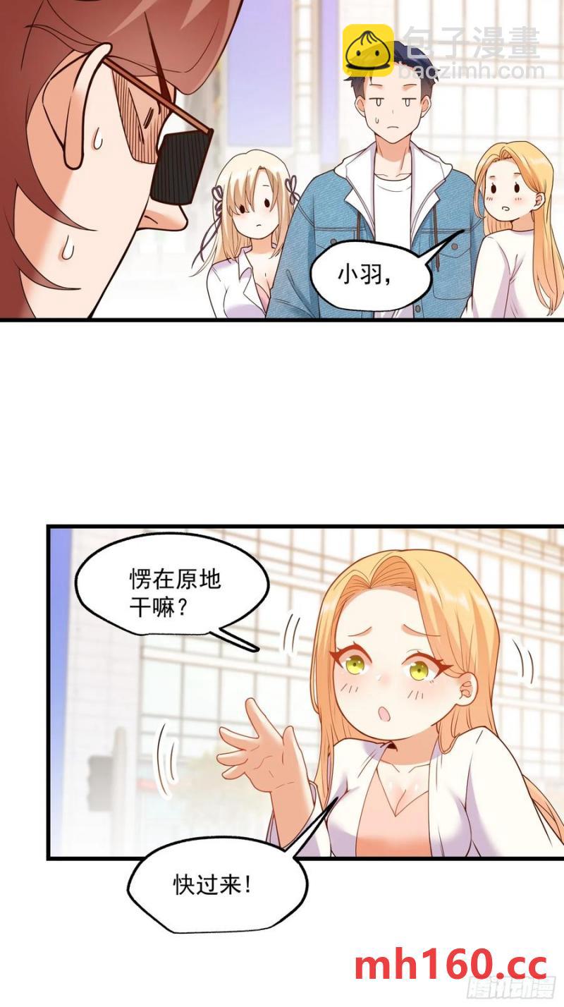 第67话-第67话