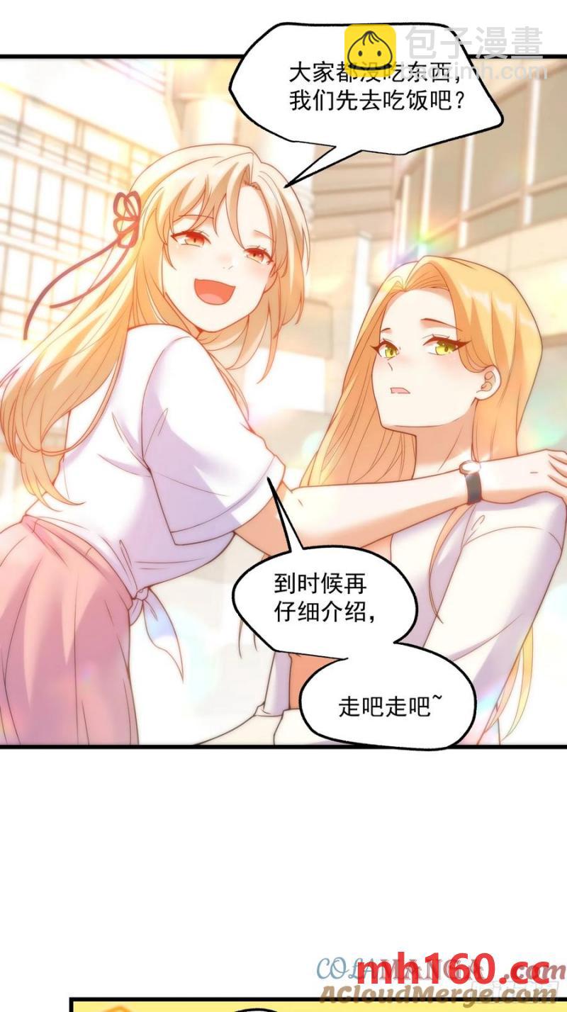 第67话-第67话