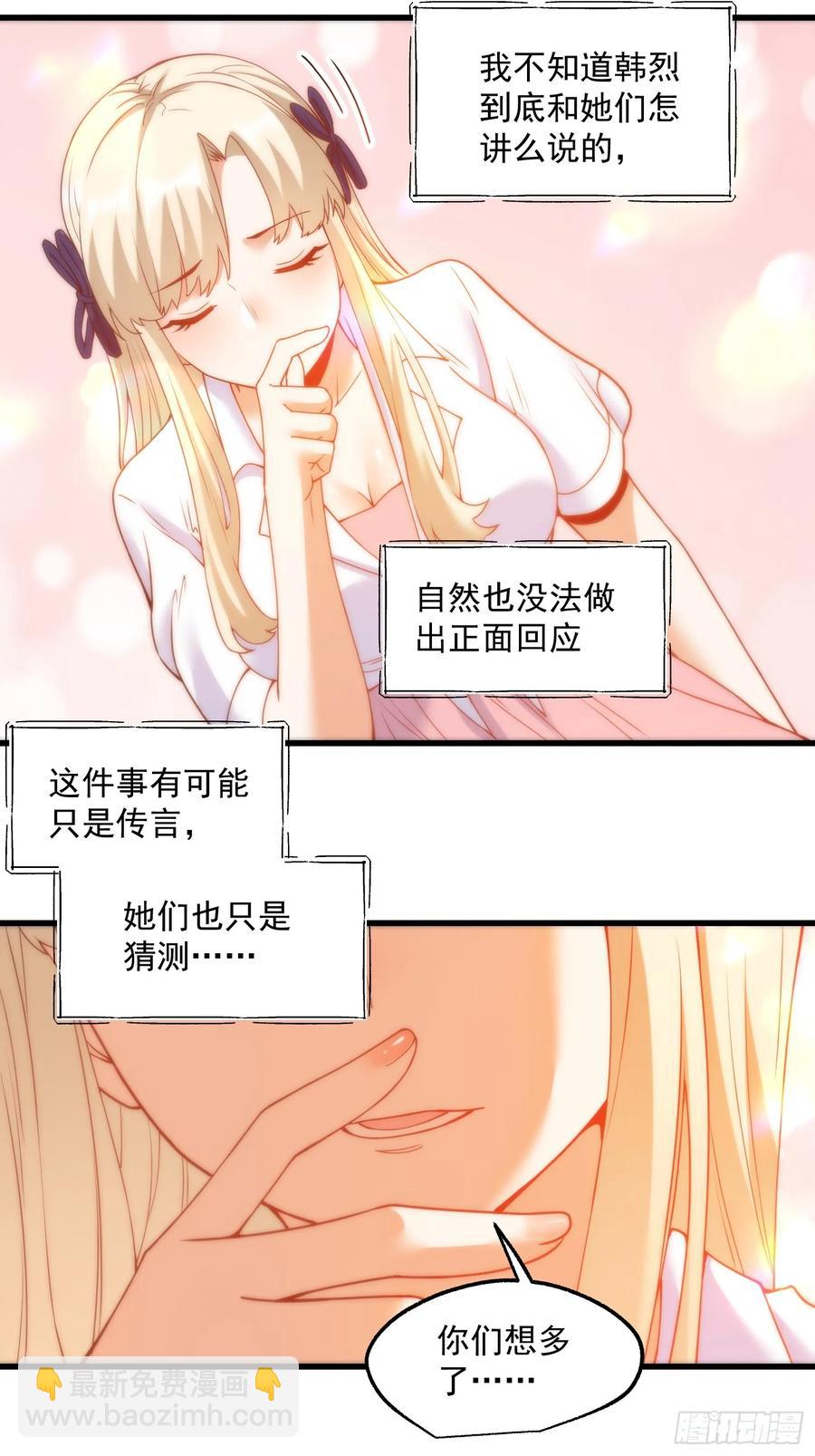 第69话-第69话