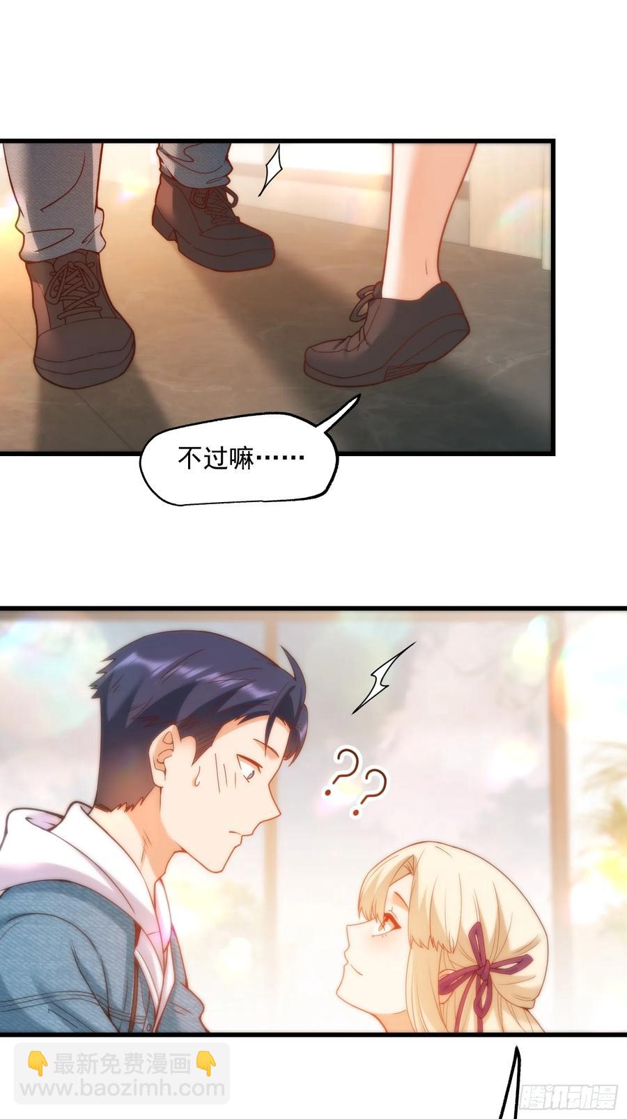 第69话-第69话