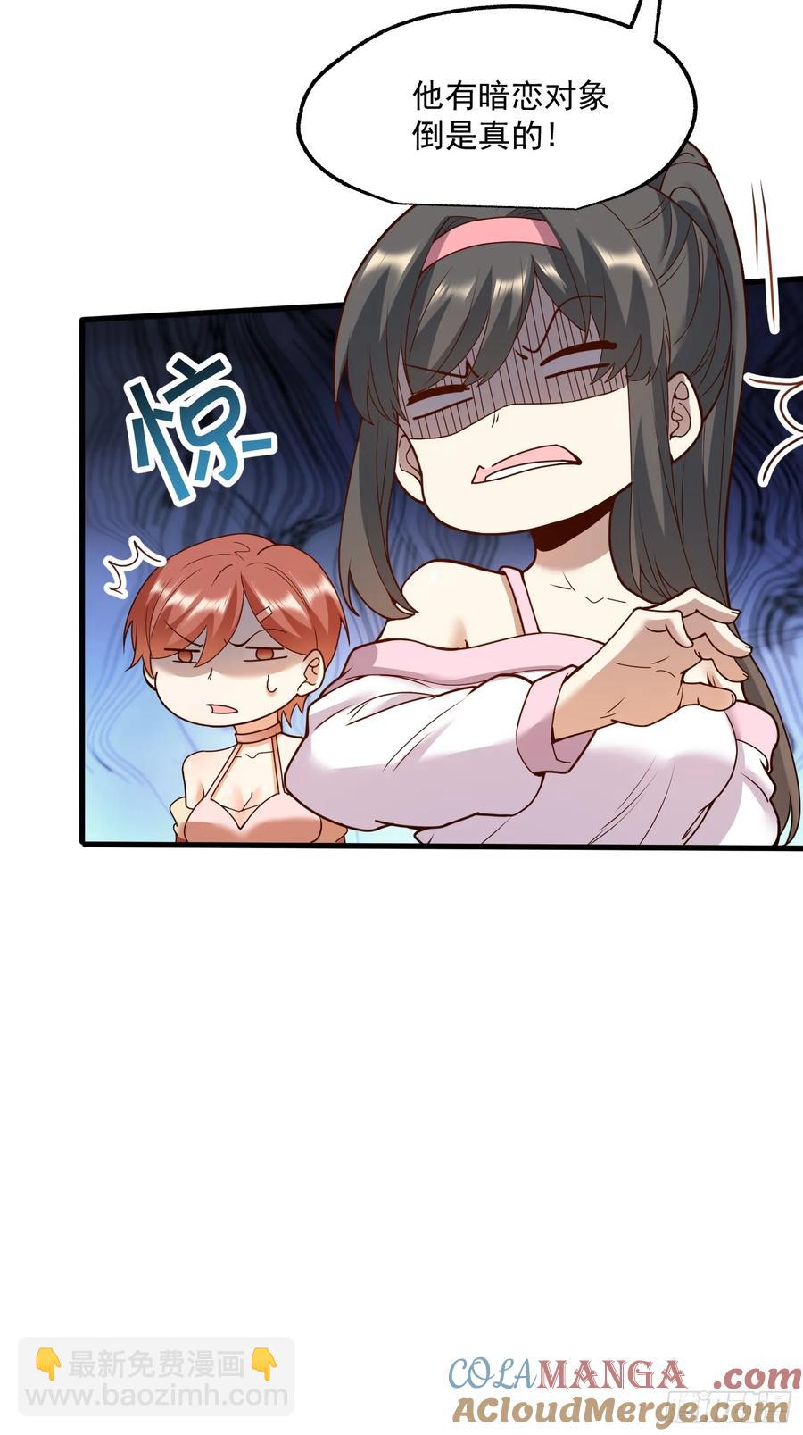 第69话-第69话