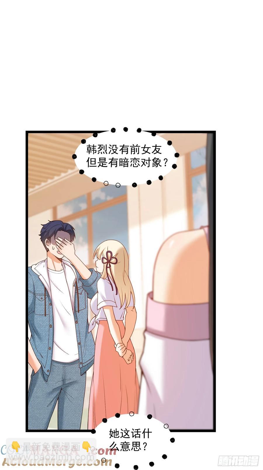 第69话-第69话