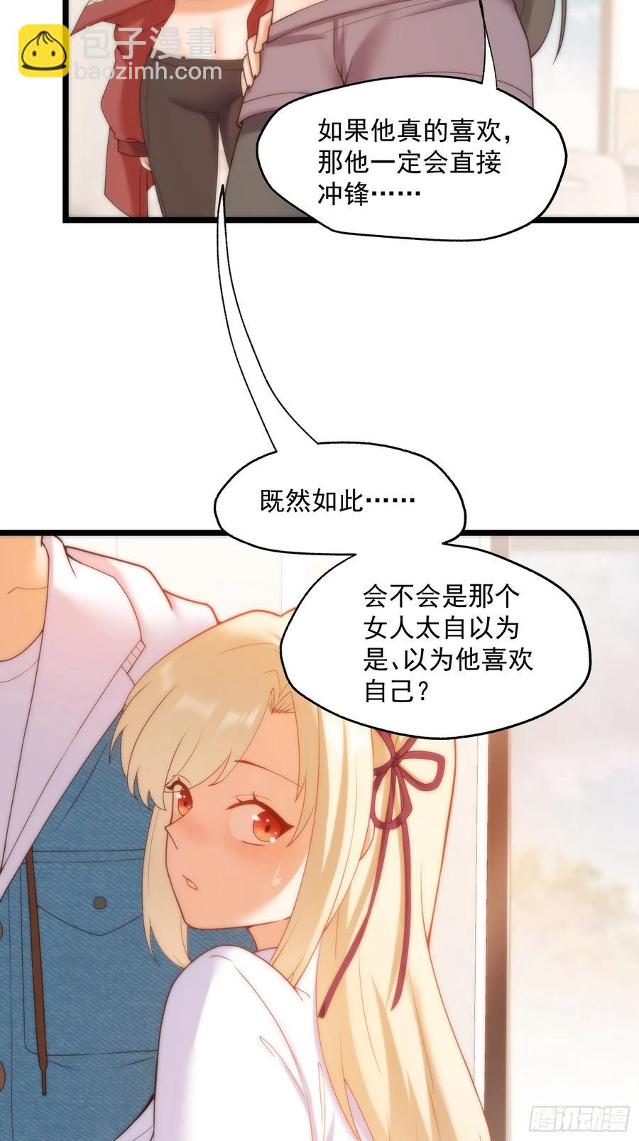 第69话-第69话