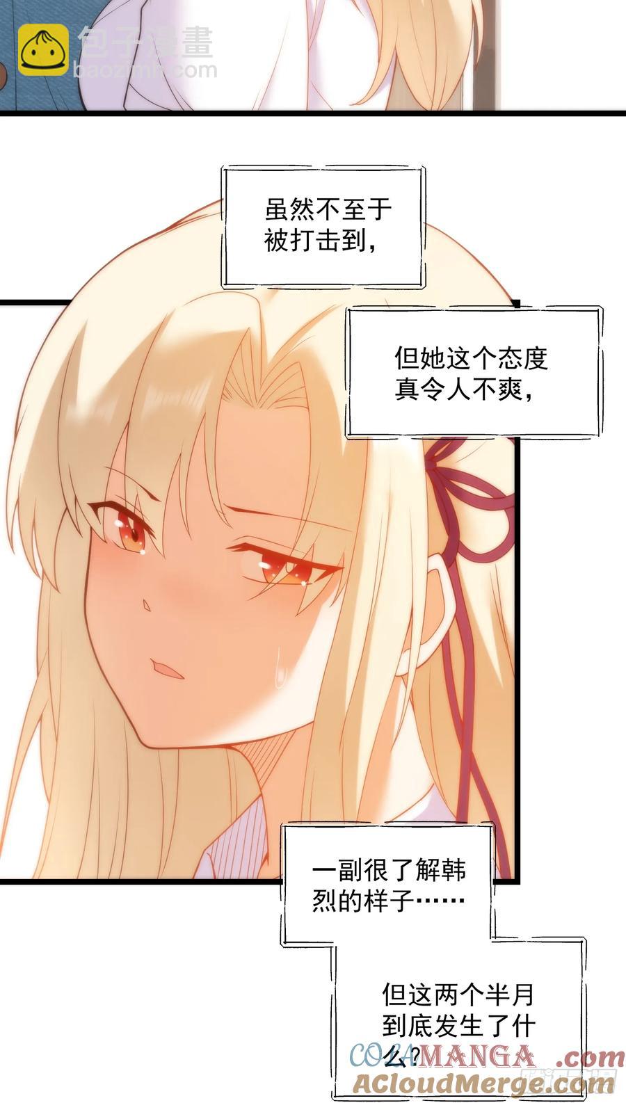 第69话-第69话