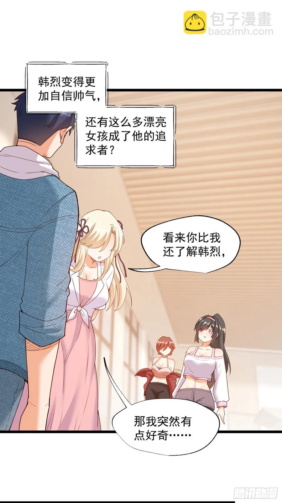 第69话-第69话
