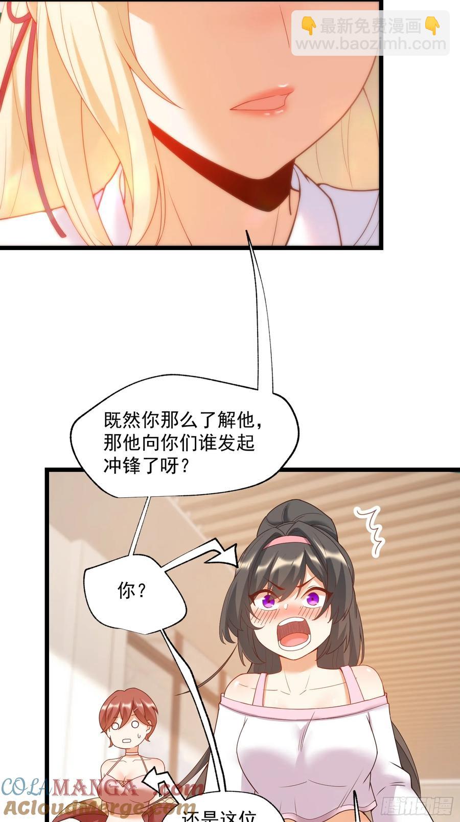 第69话-第69话