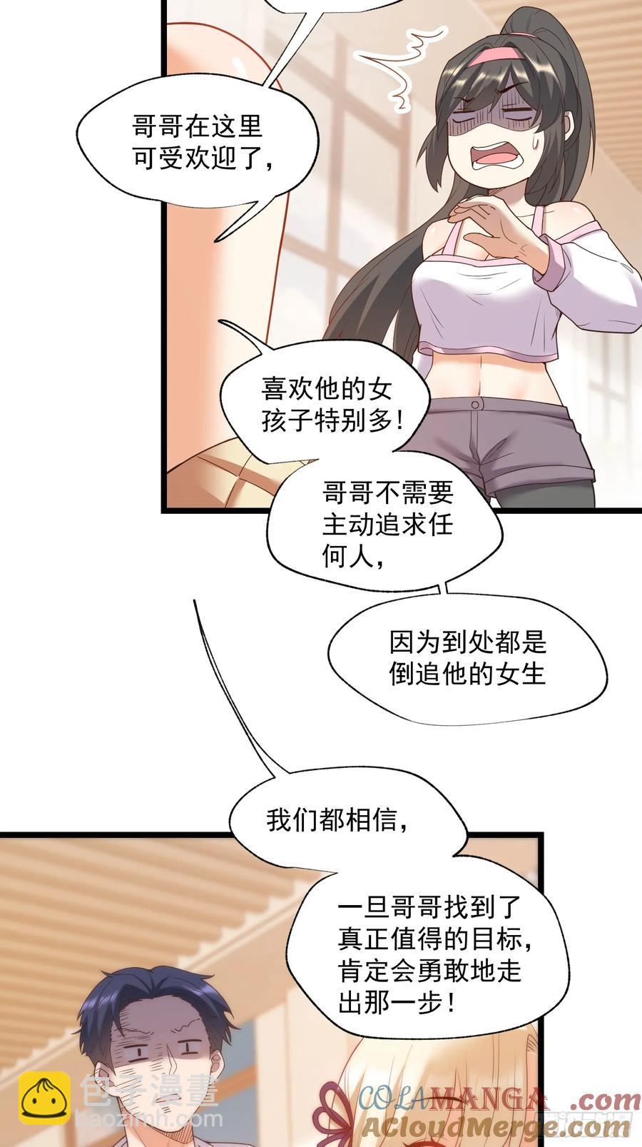 第69话-第69话