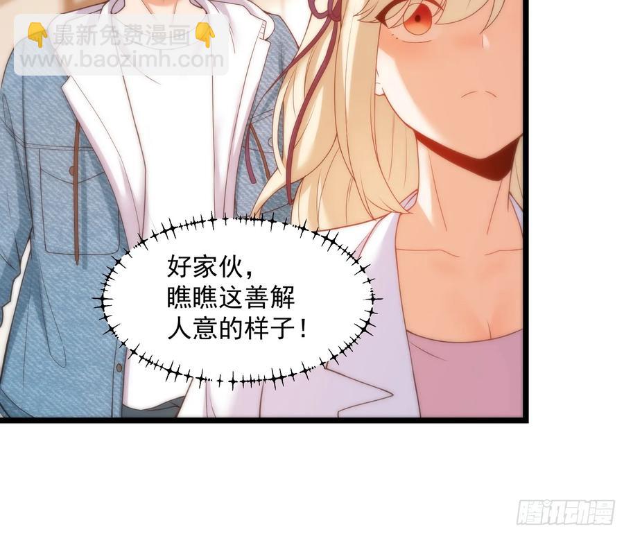 第69话-第69话