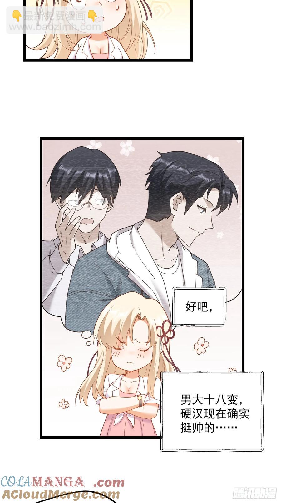 第69话-第69话