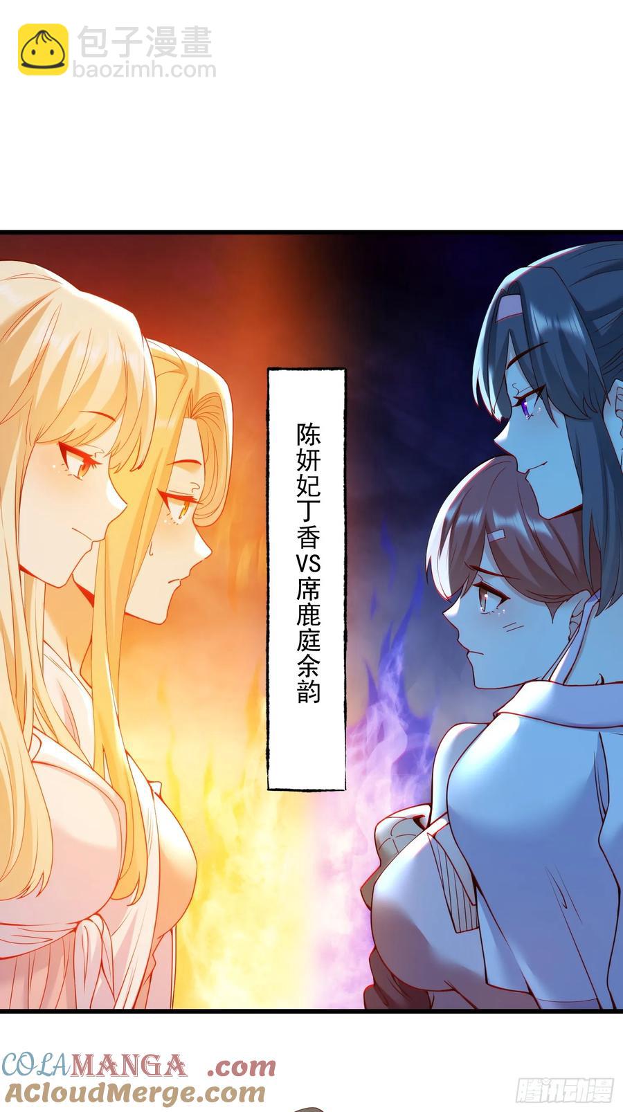 第69话-第69话