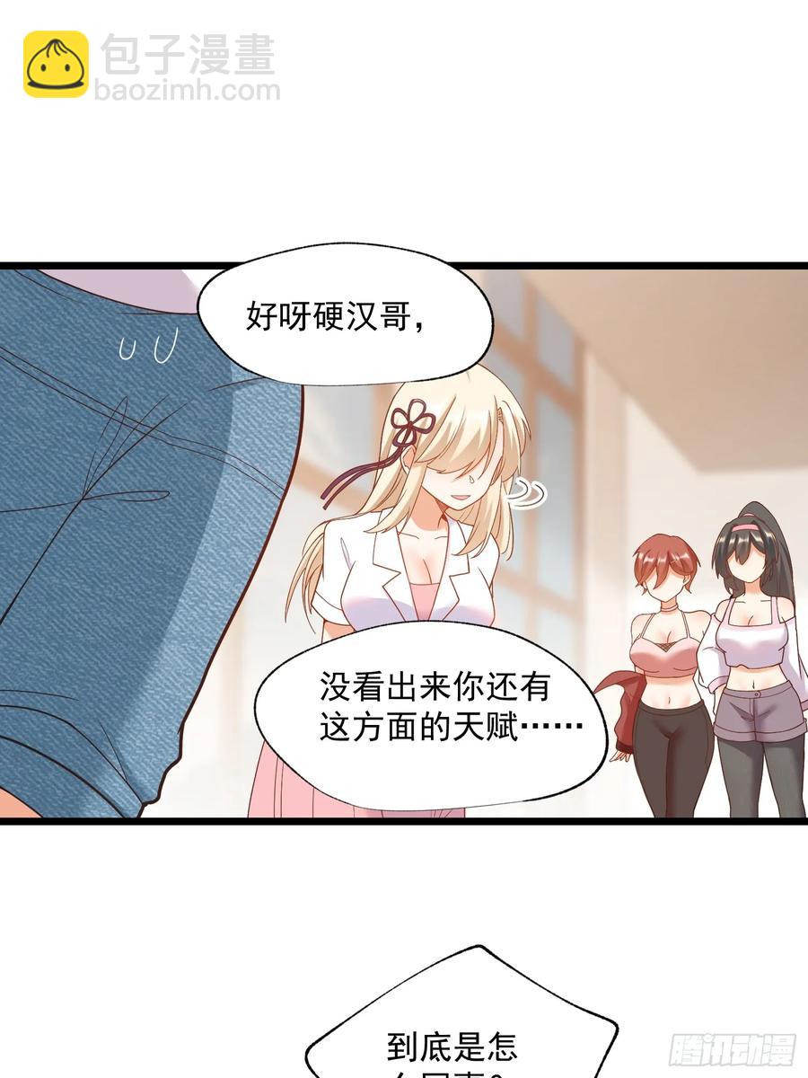 第69话-第69话