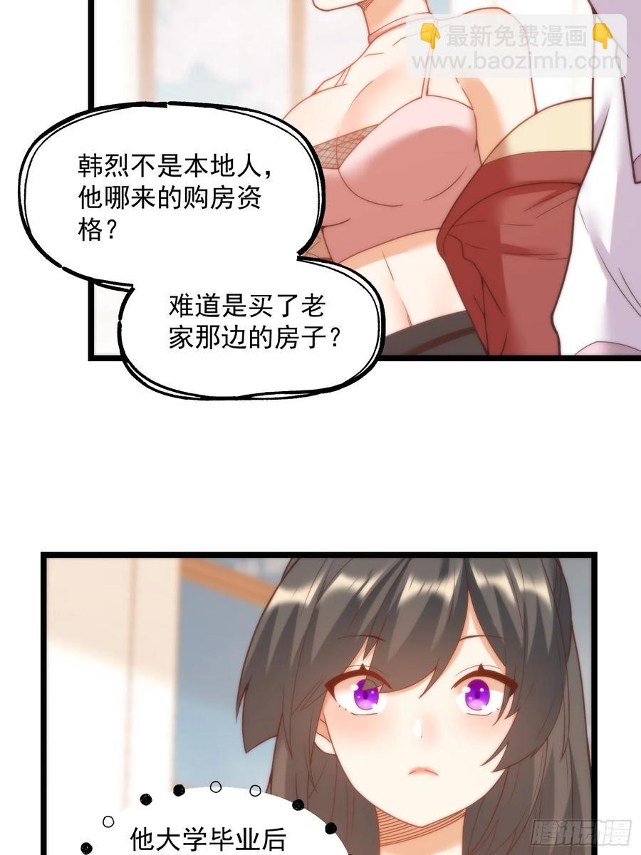 第69话-第69话