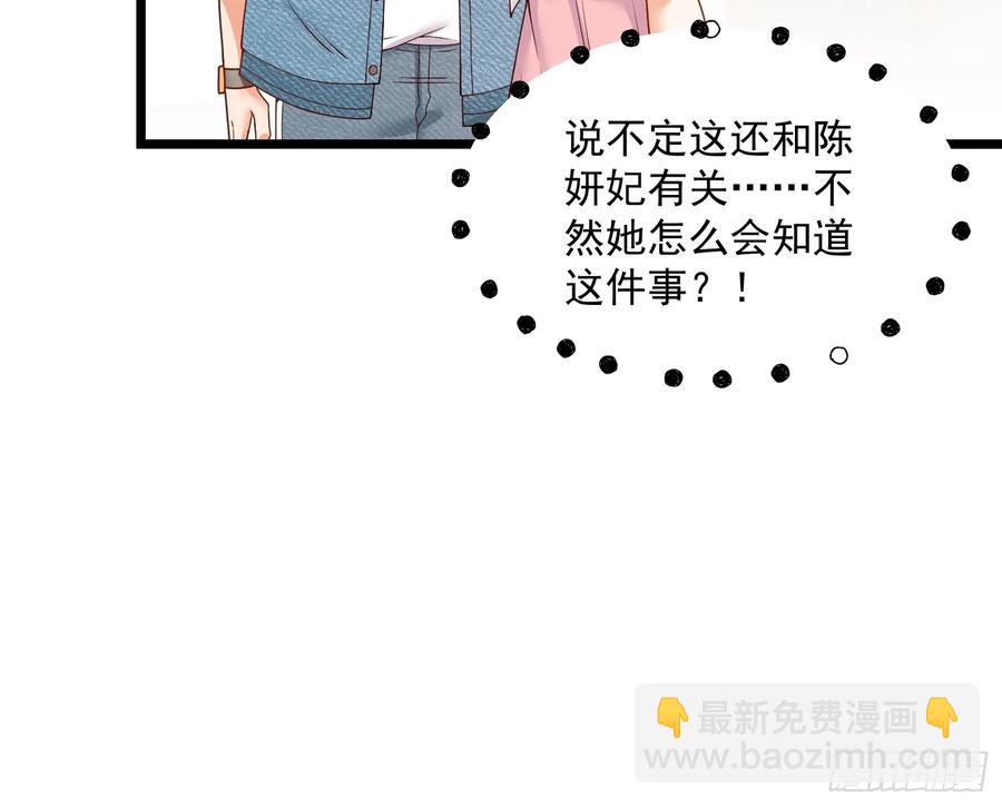 第69话-第69话