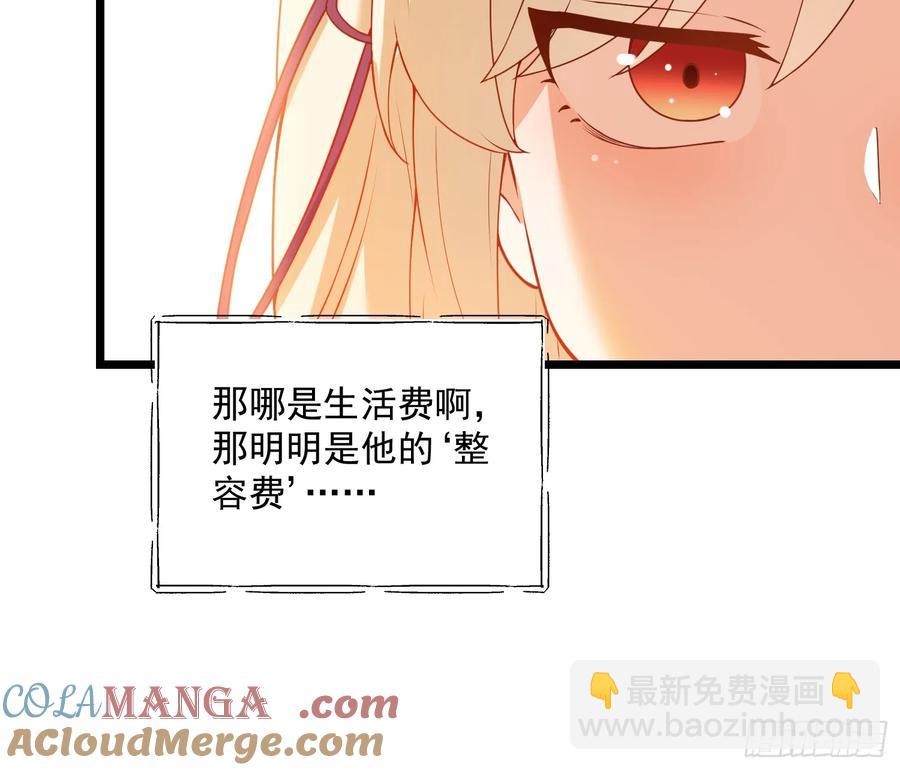 第69话-第69话