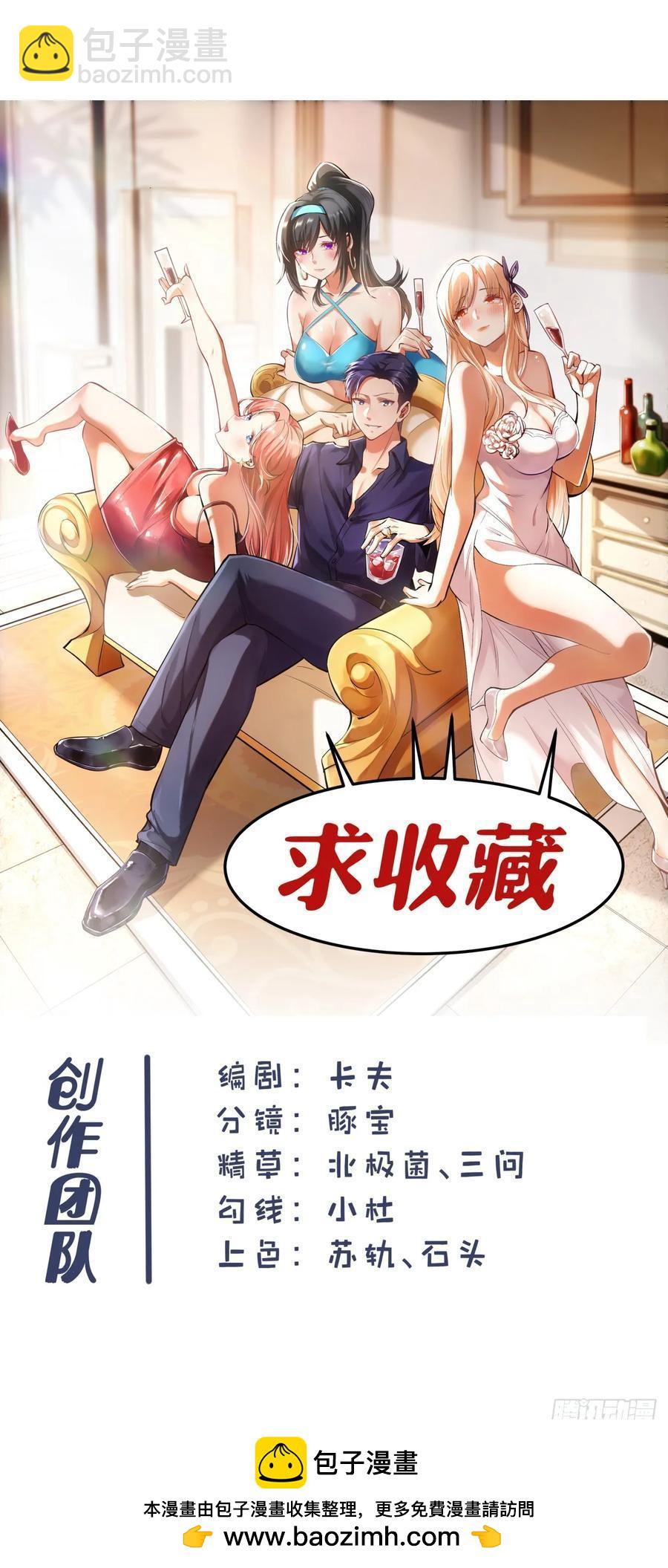 第69话-第69话