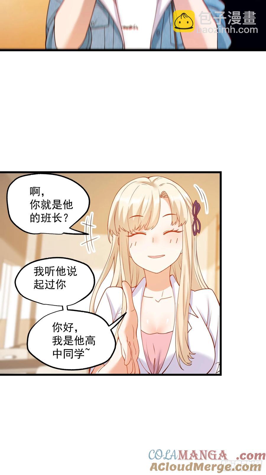第69话-第69话