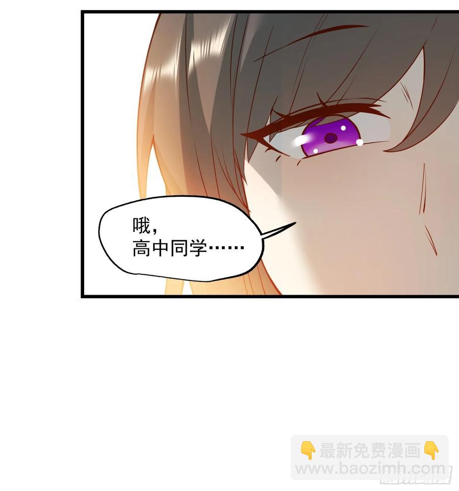 第69话-第69话