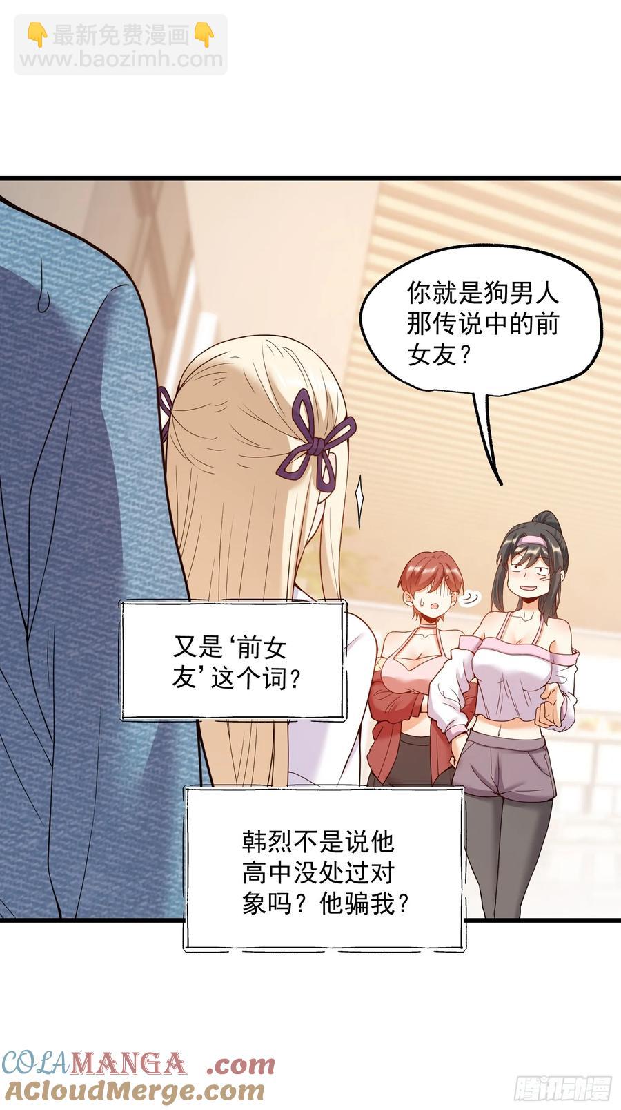 第69话-第69话