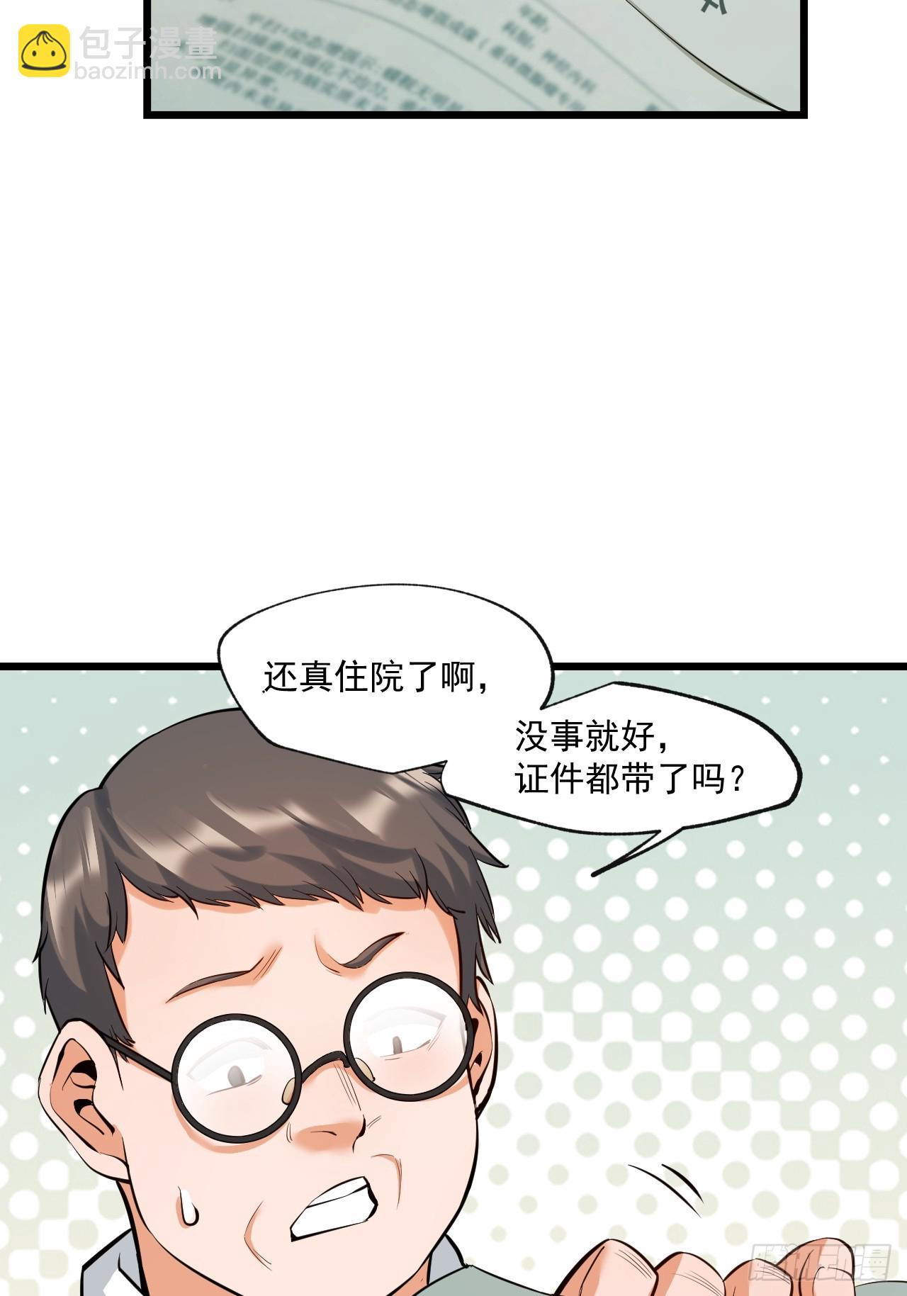 第7话(1/2)-第7话