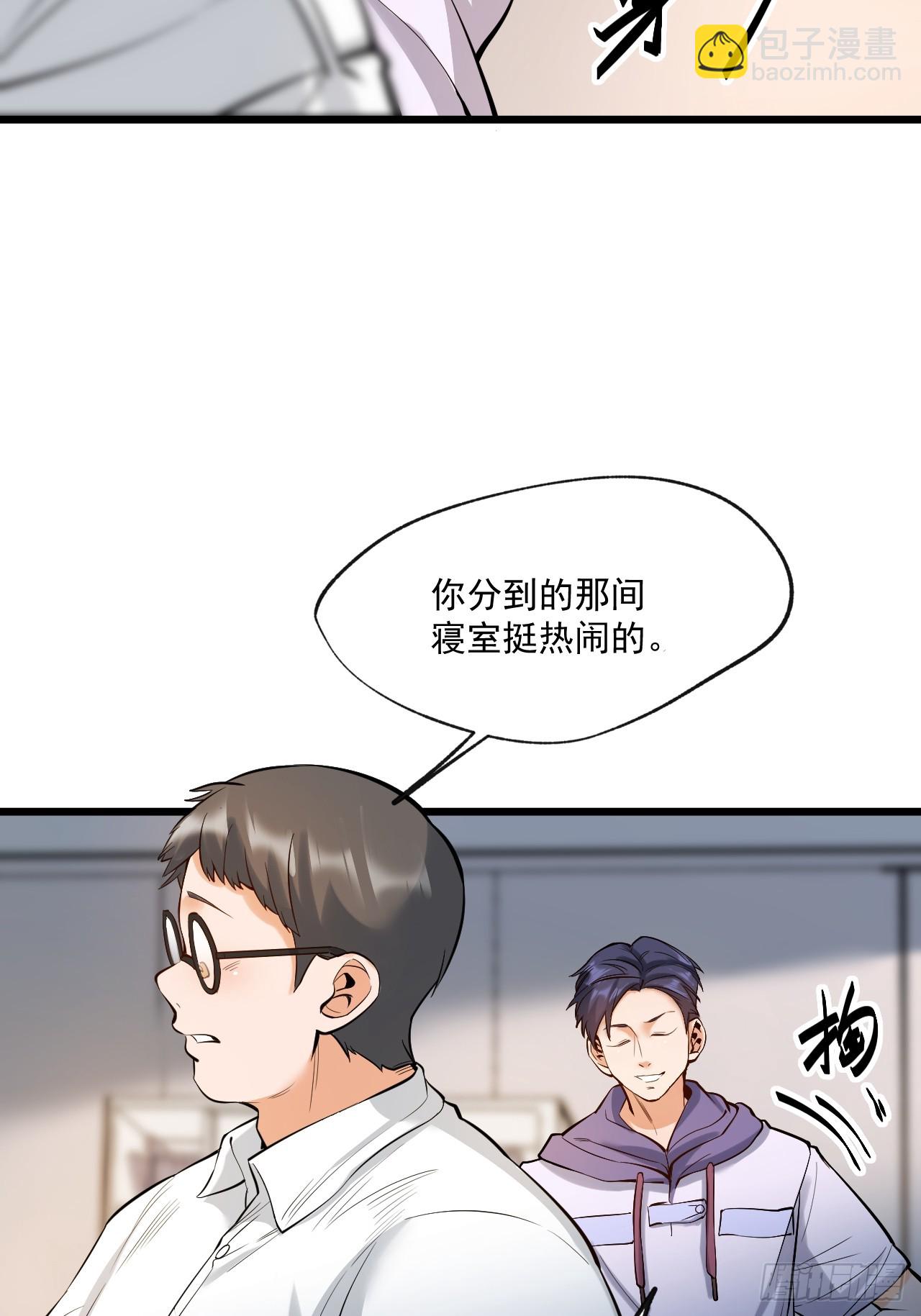 第7话(1/2)-第7话