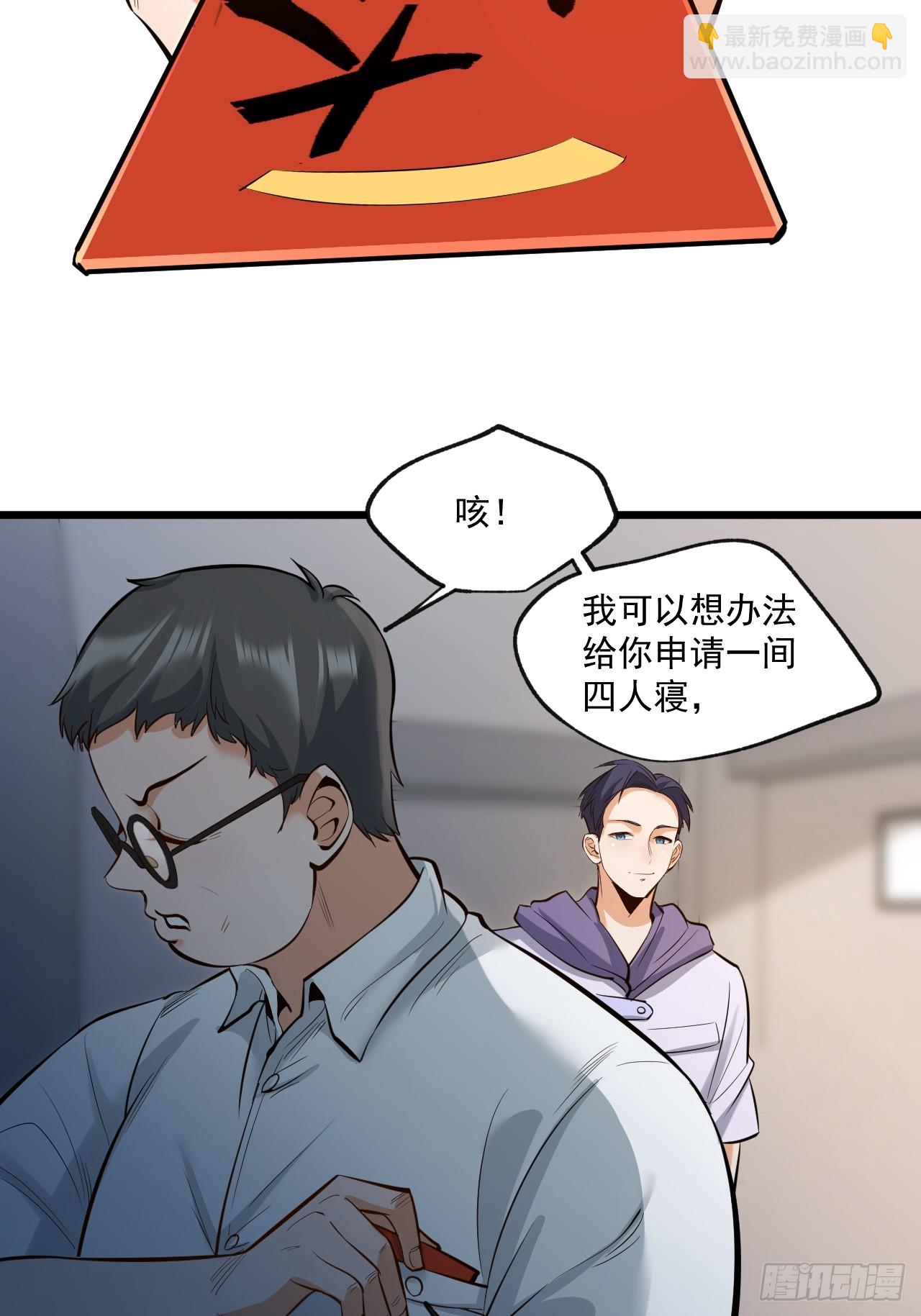 第7话(1/2)-第7话