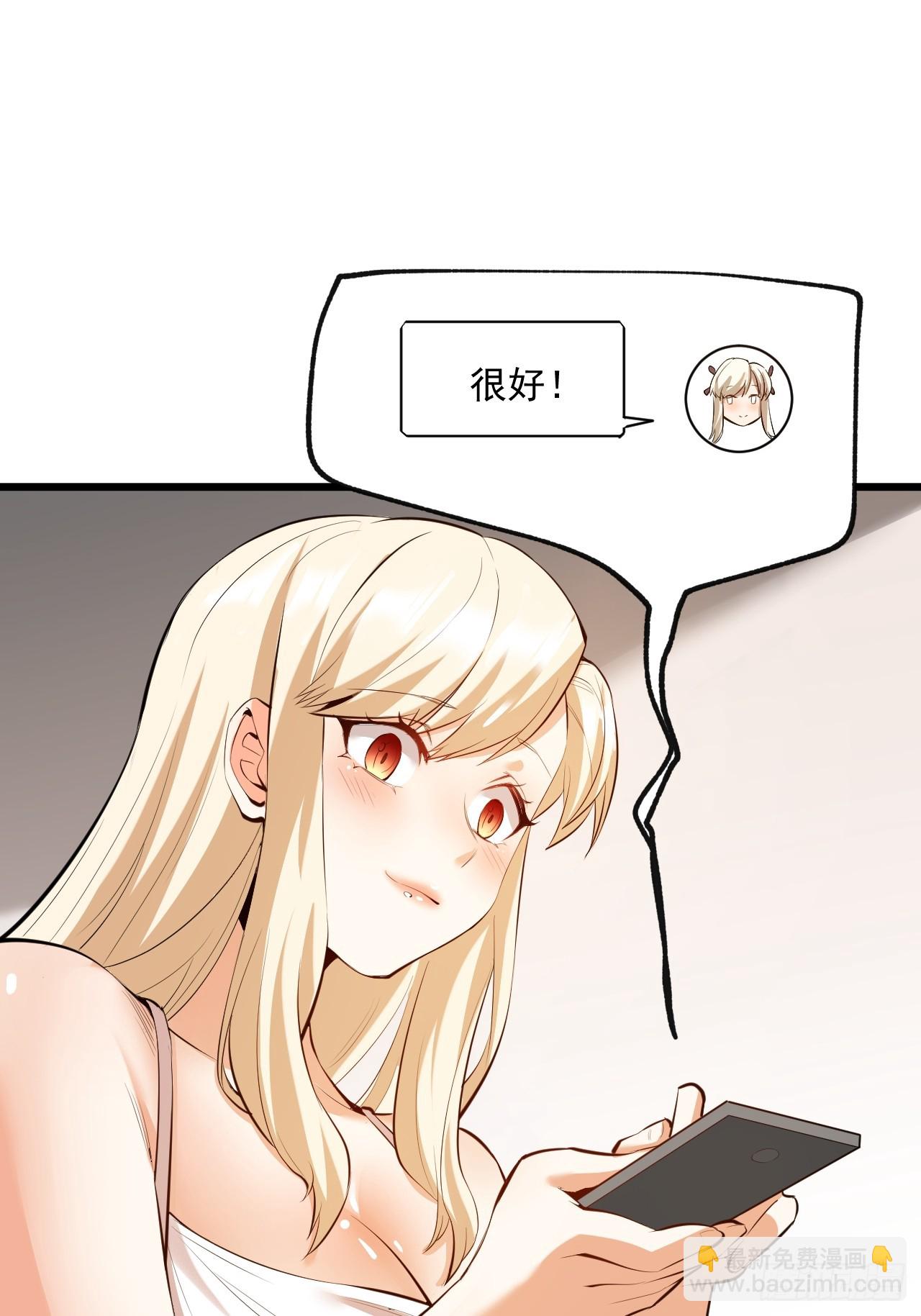 第7话(1/2)-第7话