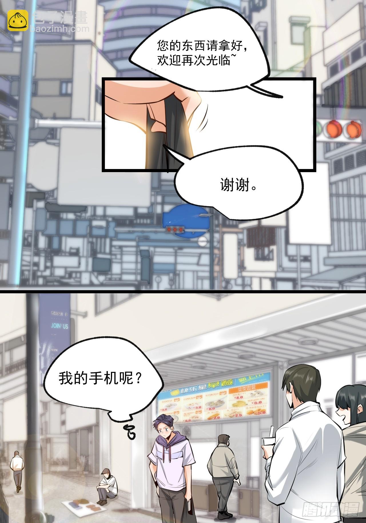 第7话(1/2)-第7话