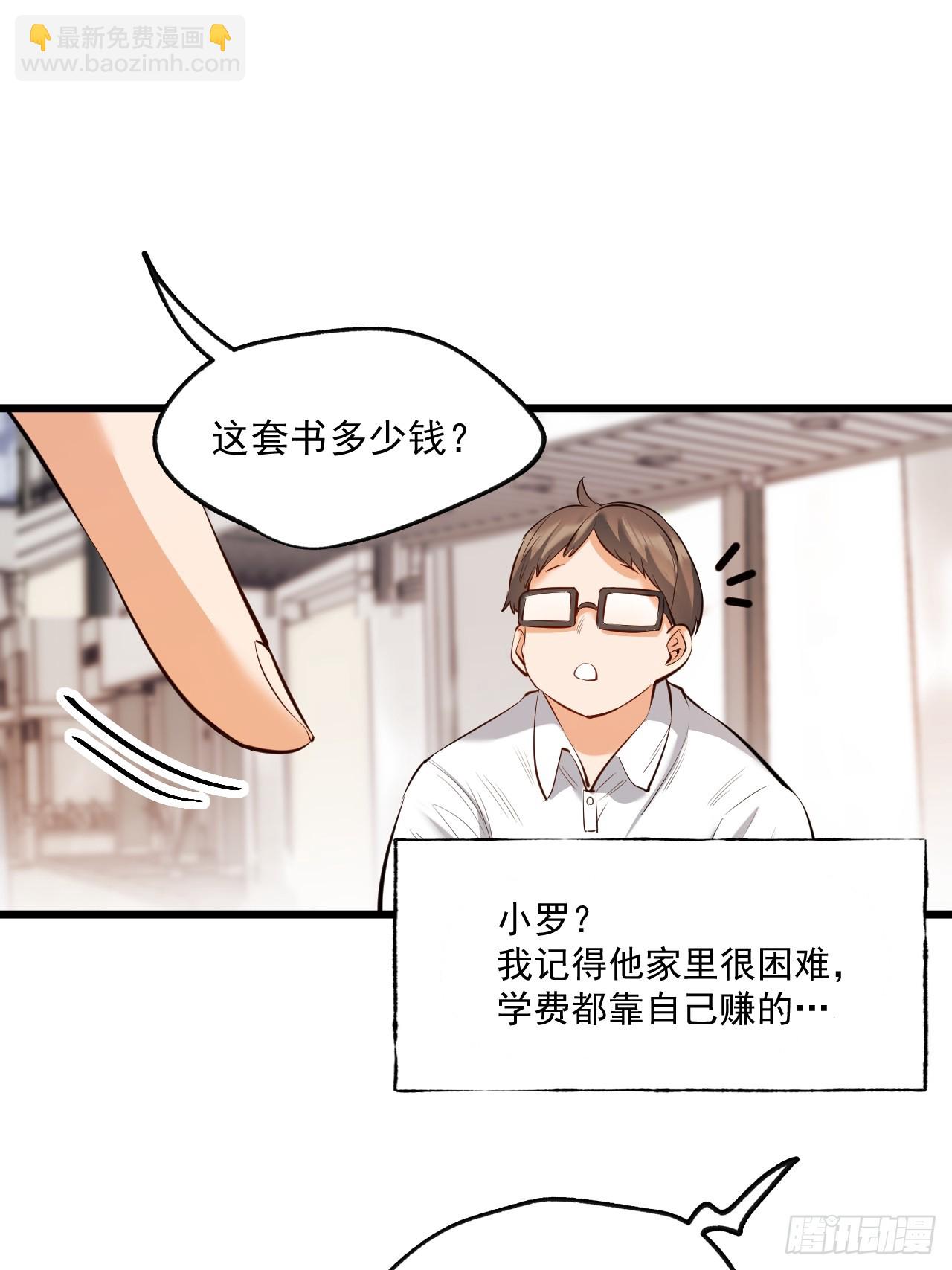 第7话(1/2)-第7话