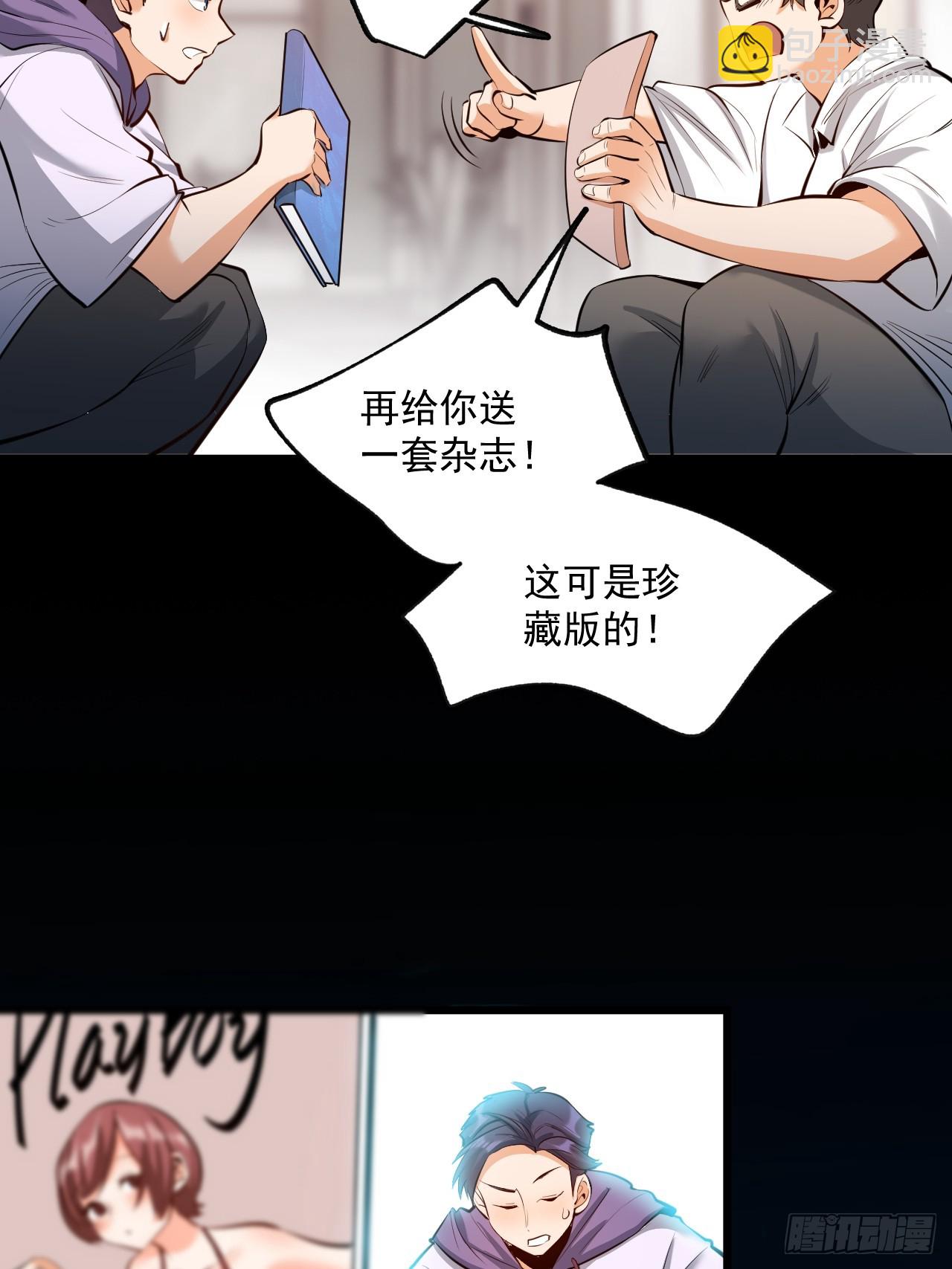 第7话(1/2)-第7话