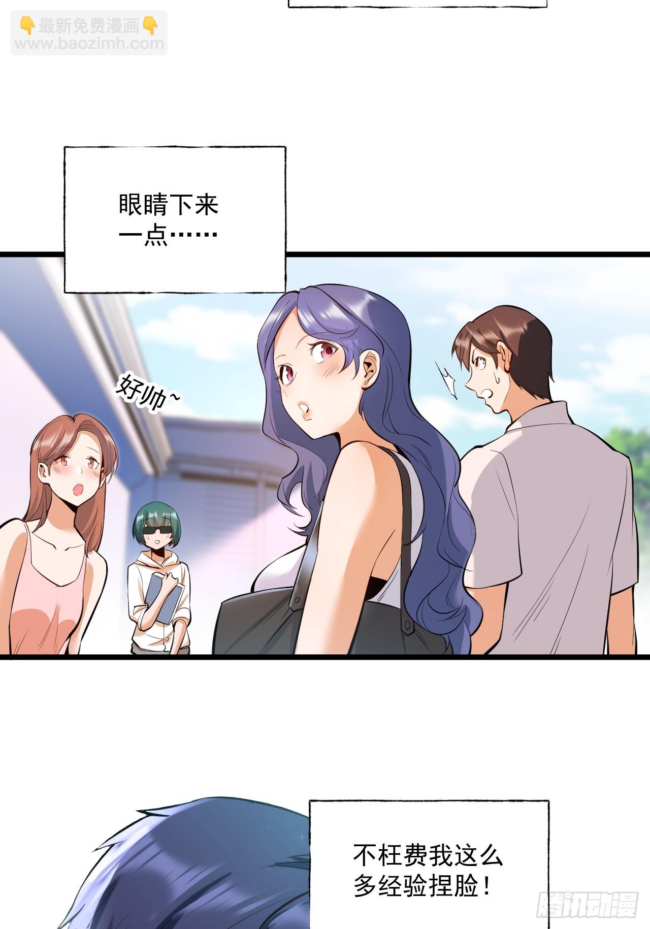第7话(1/2)-第7话