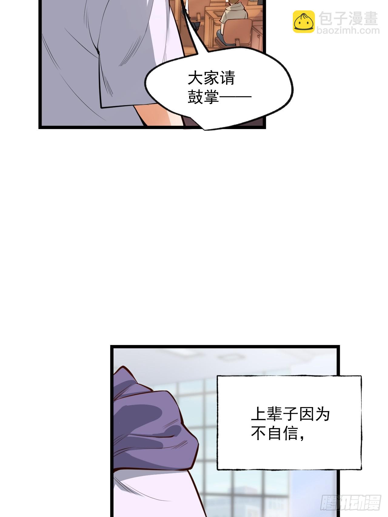 第7话(1/2)-第7话