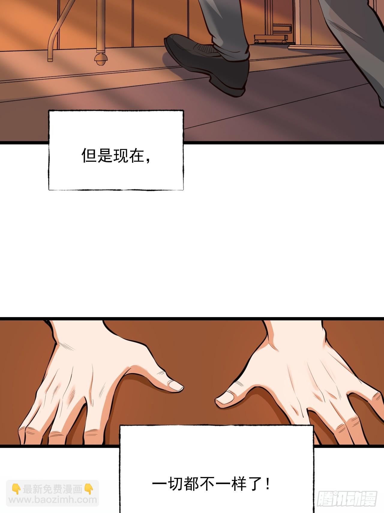 第7话(1/2)-第7话