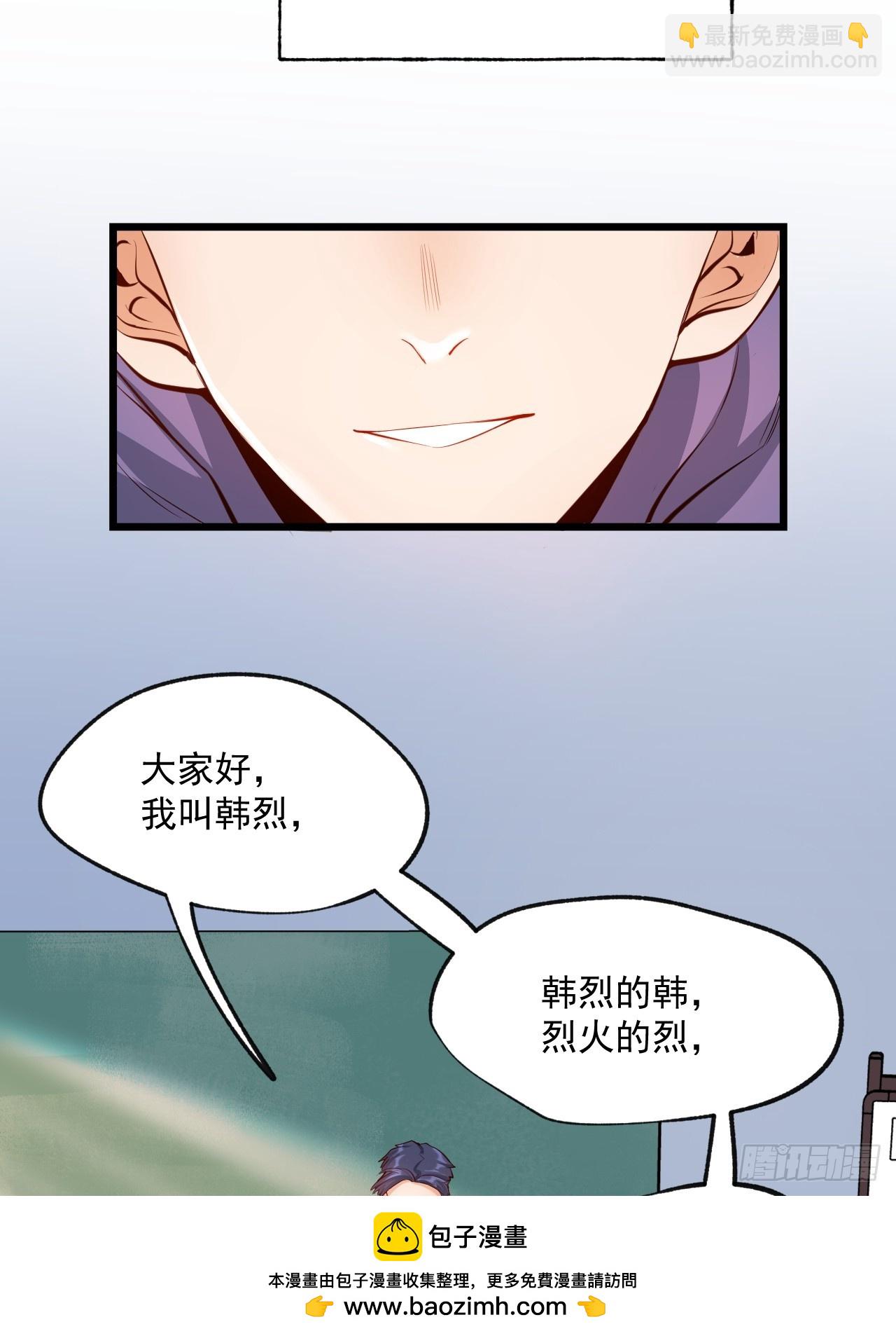 第7话(1/2)-第7话