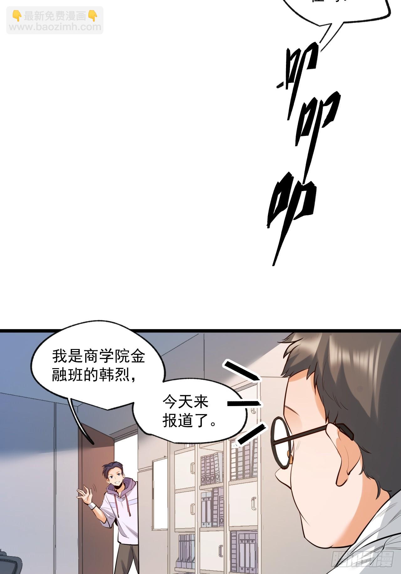 第7话(1/2)-第7话