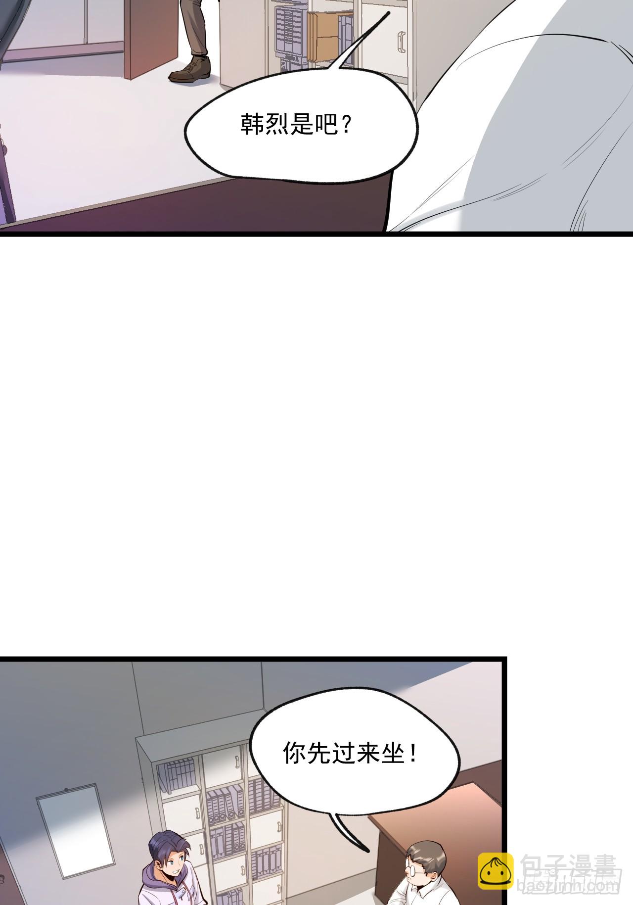 第7话(1/2)-第7话