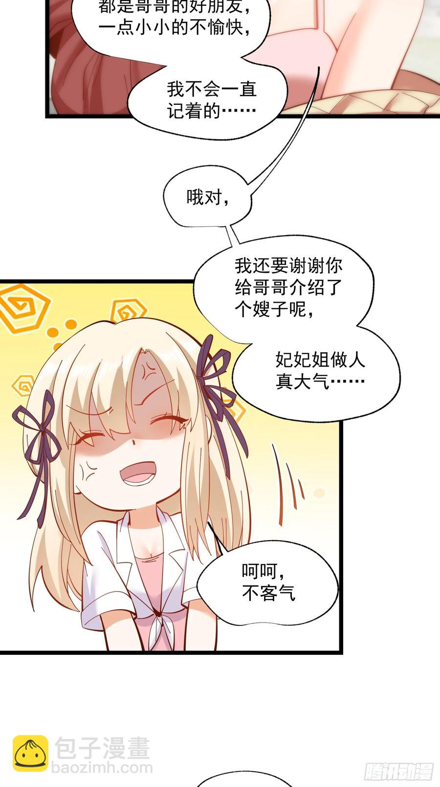 第71话-第71话
