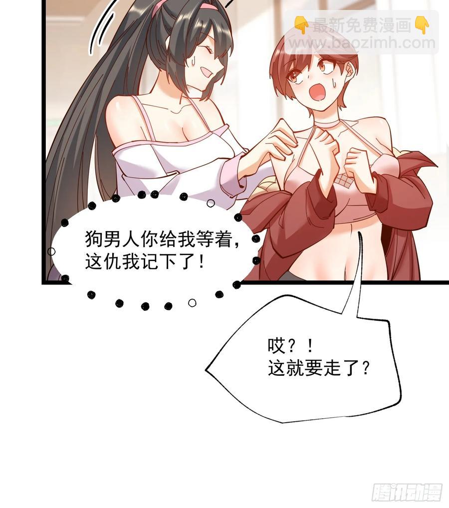 第71话-第71话