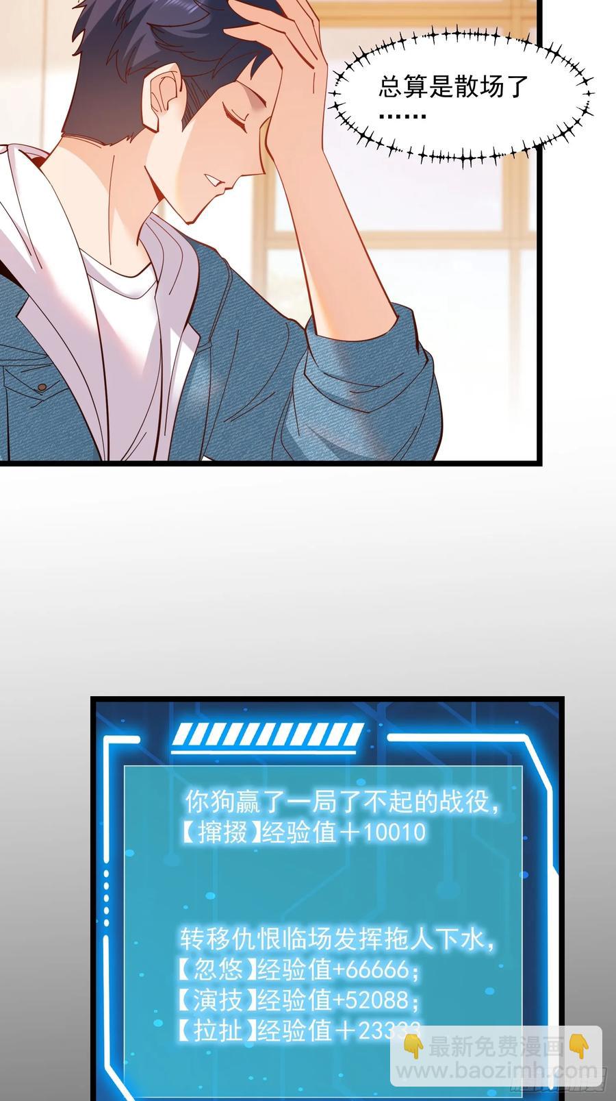 第71话-第71话