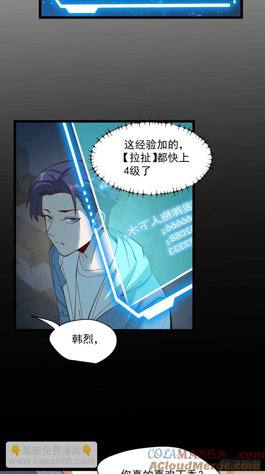 第71话-第71话