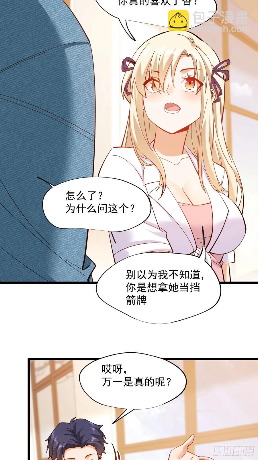 第71话-第71话