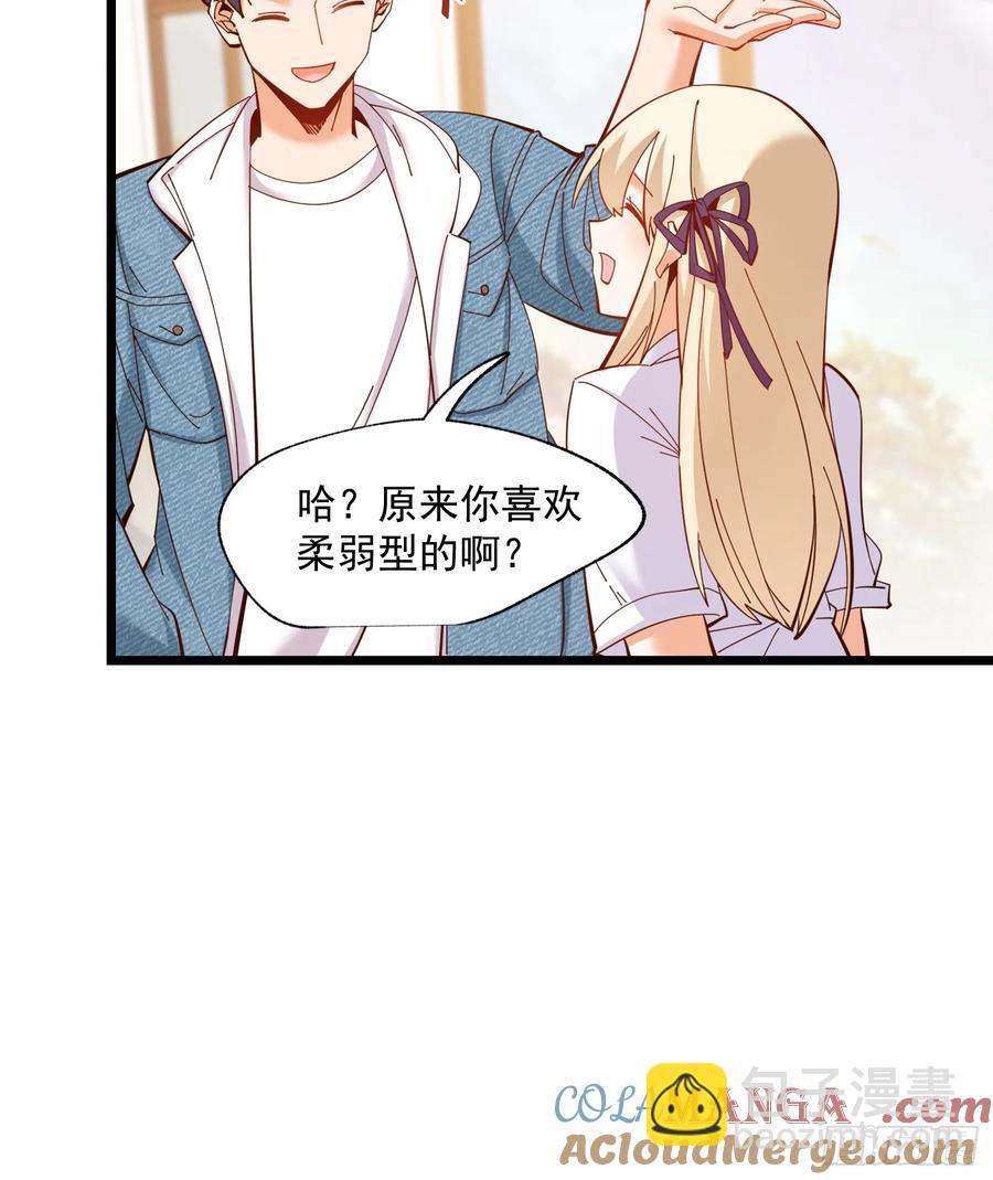 第71话-第71话