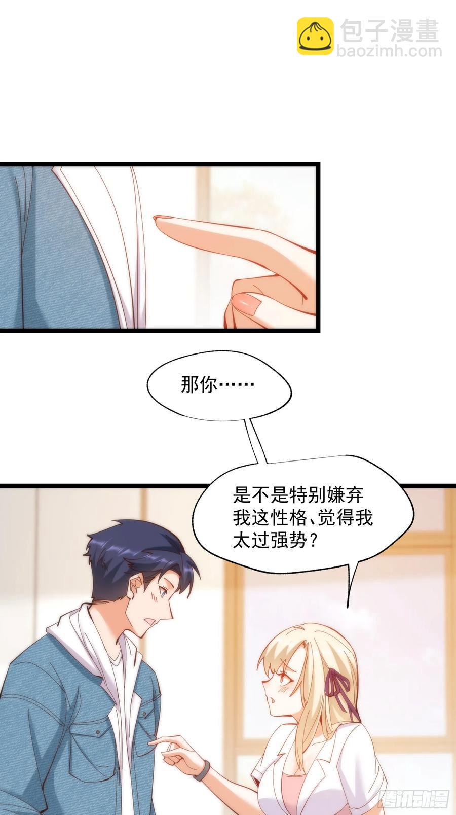 第71话-第71话