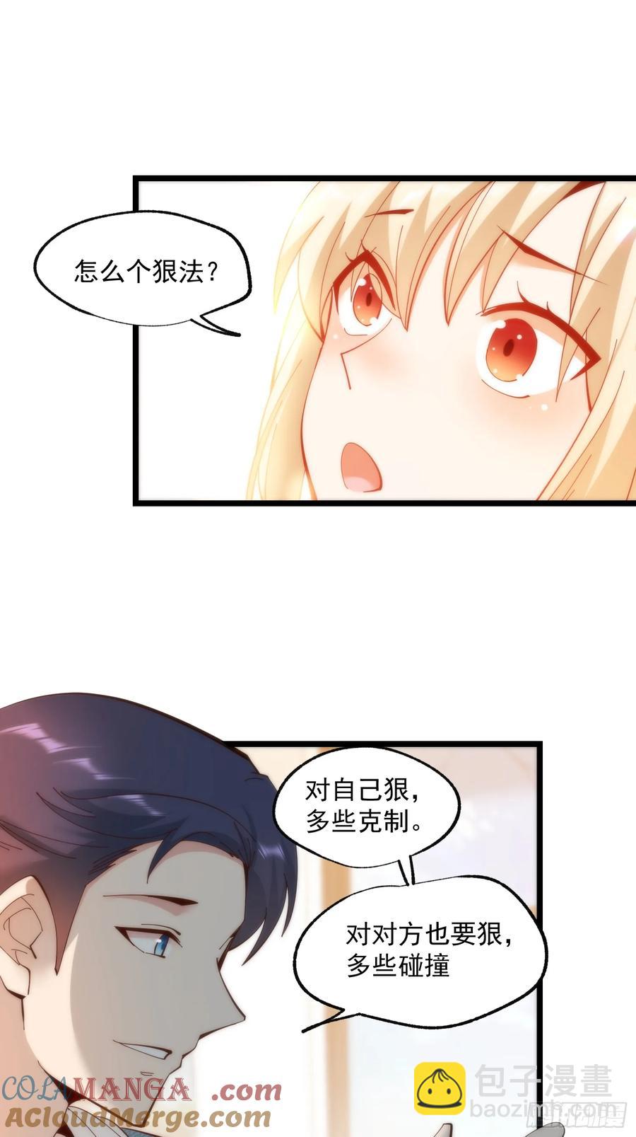 第71话-第71话