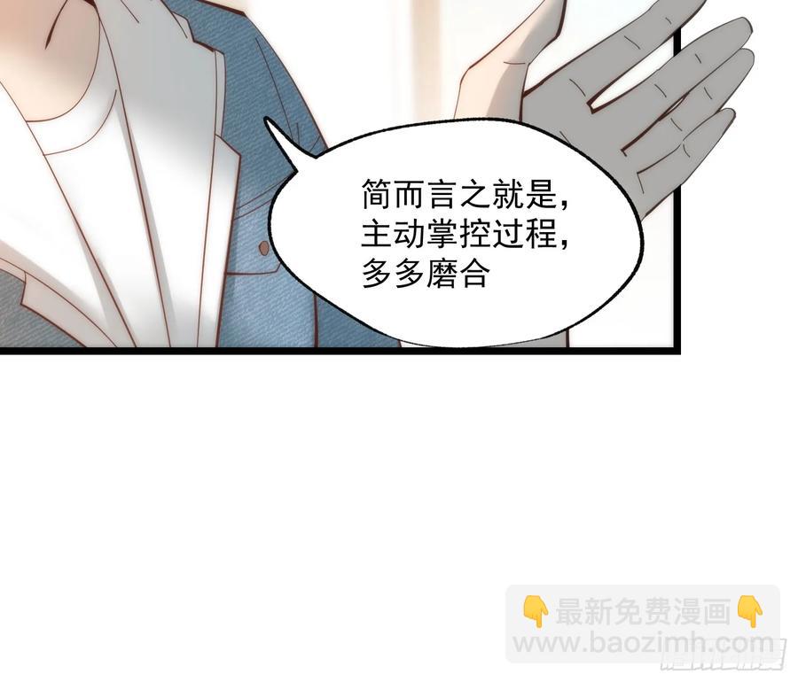 第71话-第71话