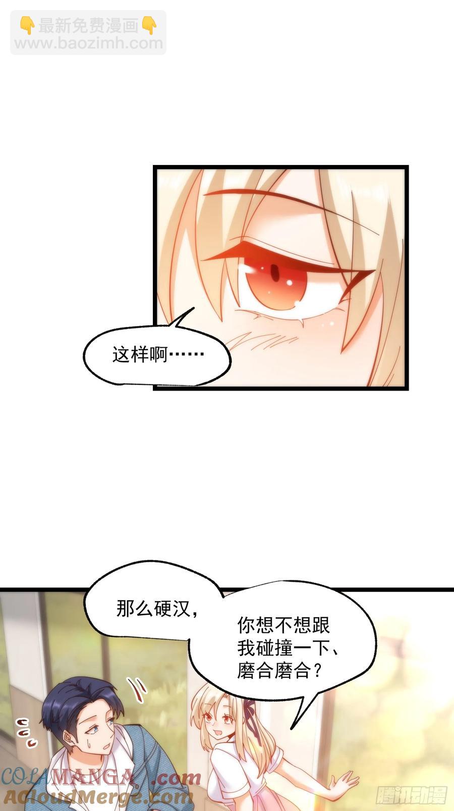 第71话-第71话