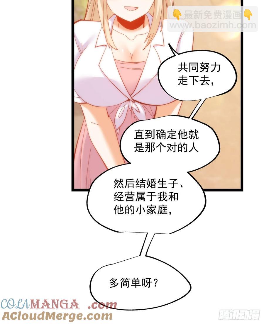 第71话-第71话