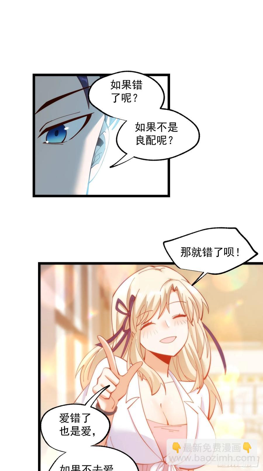 第71话-第71话