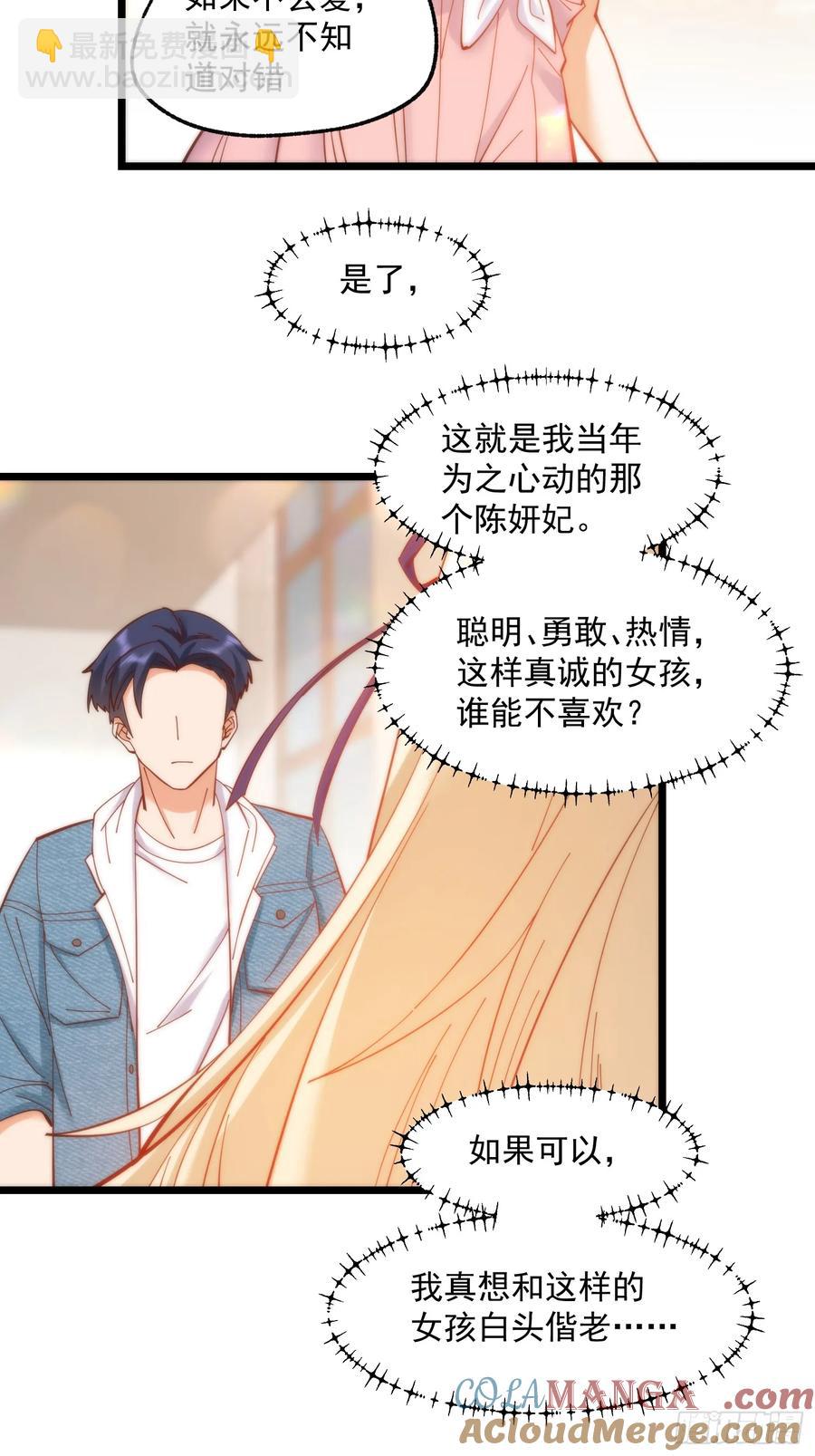 第71话-第71话