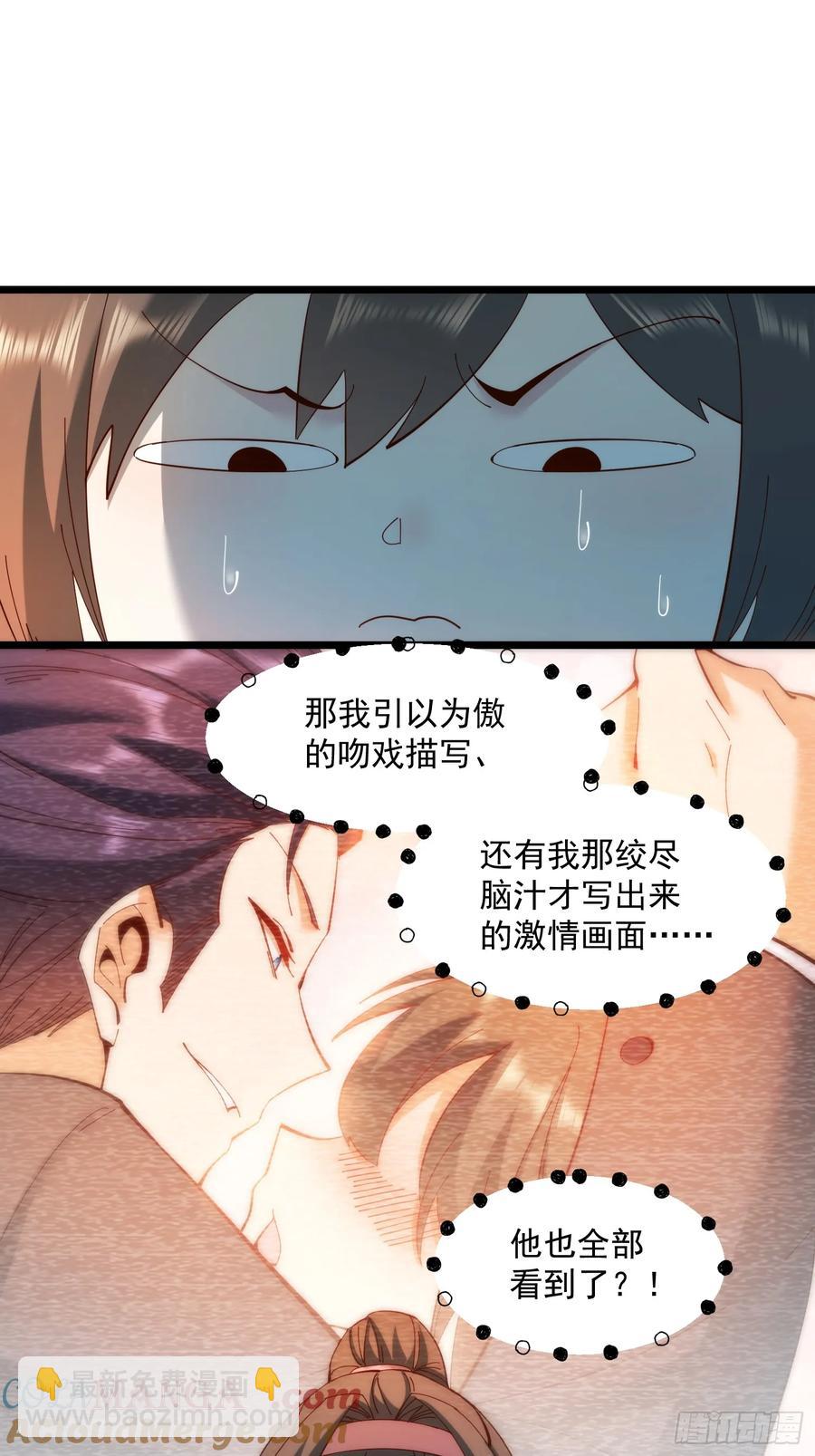 第71话-第71话