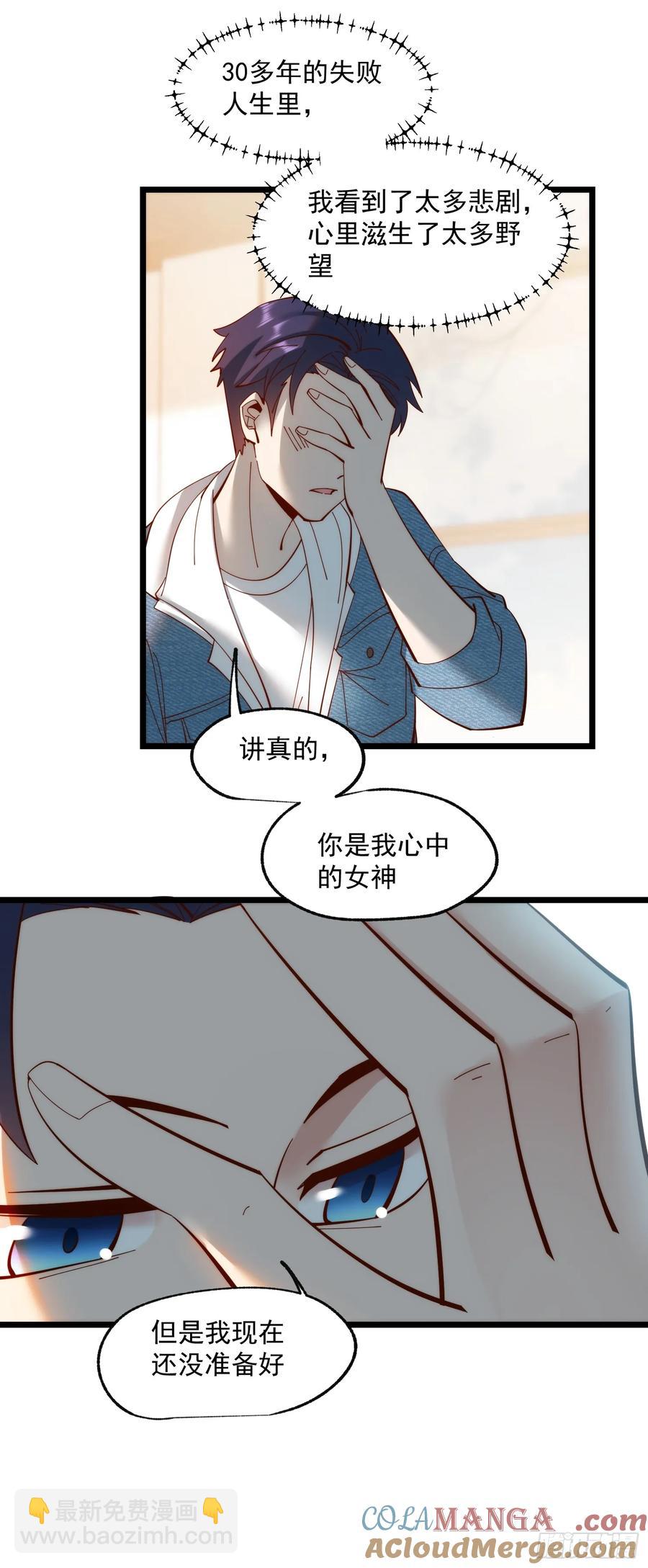 第71话-第71话